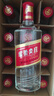 五糧液股份 綿柔尖莊 濃香型白酒 42度 500ml*12瓶 整箱原箱裝 曬單實(shí)拍圖