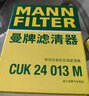 曼牌（MANNFILTER）空調(diào)濾清器空調(diào)濾芯帶碳CUK2336M適用K2K3S獅跑智跑奕跑煥馳途勝 曬單實拍圖