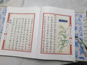 【刷邊版】食物本草 : 來自明代皇室的飲膳圖譜 磁吸特裝、彩繪禮盒、刷邊+手札1套24張，藏書票2張 食物本草 : 來自明代皇室的飲膳圖譜 曬單實拍圖