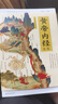 新華正版 黃帝內(nèi)經(jīng)全集 全譯圖解版 肖建喜 中醫(yī)養(yǎng)生本源之書(shū) 抗擊肺炎 增強(qiáng)抵抗力 跟著黃帝內(nèi)經(jīng)學(xué)養(yǎng)生 中醫(yī)養(yǎng)生的本源之書(shū) 人人都能看懂的白話插圖版 曬單實(shí)拍圖