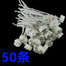 GU5.3MR16MR11燈座陶瓷LED鹵素射燈通用12V220伏燈珠燈杯石英插座 白色（5條裝）10CM 曬單實(shí)拍圖