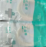 邦可慧 2.5米醫(yī)用止血帶乳膠管醫(yī)療醫(yī)院診所抽血輸液用壓脈帶彈力橡膠管 醫(yī)用止血帶【內(nèi)外徑5*7mm】長(zhǎng)2.5m*1袋 曬單實(shí)拍圖