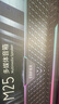 漫步者（EDIFIER）M25 一體式電腦音響 家用桌面臺式機(jī)筆記本音箱 藍(lán)牙5.3 黑色 曬單實(shí)拍圖