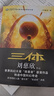 【自營正版】三體全冊(cè)正版原版 三體劉慈欣 三體京東自營官方旗艦店 典藏版 【全3冊(cè)】劉慈欣--三體（新版） 曬單實(shí)拍圖
