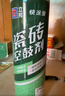 立邦 瓷磚修補(bǔ)劑瓷磚膠空鼓劑修復(fù)膠粘接劑松動修補(bǔ)瓷磚縫隙灌膠650ml 曬單實(shí)拍圖
