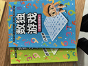 數(shù)獨階梯入門訓練小學7-10歲（套裝4冊） 童書兒童數(shù)獨游戲數(shù)學思維訓練書四六九宮格邏輯思維訓練提高觀察力專注力記憶力數(shù)學能力邏輯思維能力暑假作業(yè) 一升二暑假銜接 小升初暑假銜接 曬單實拍圖