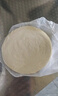 悅味紀(jì) 潼關(guān)千層餅1.8kg 共18個 肉夾饃餅胚 早餐半成品 速食 曬單實(shí)拍圖