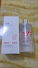 透真577爽膚水補(bǔ)水保濕抗皺緊致抗衰老濕敷水收縮毛孔祛黃提亮精華水 曬單實(shí)拍圖