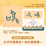 漢字是拼出來(lái)的 童書(shū) 漢字啟蒙 兒童文學(xué) 故事 課外閱讀 兒童讀物   曬單實(shí)拍圖