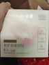 朵薇【現(xiàn)貨】黃子韜衛(wèi)生巾醫(yī)護級奢護舒緩蠶絲衛(wèi)生巾日夜組合10包+2片 衛(wèi)生巾日夜10包+2片(經期褲M-L) 曬單實拍圖