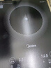 美的（Midea）家用電磁爐電陶爐電池爐2200W大功率猛火新型電磁灶一體微晶面板爆炒炒菜智能定時(shí)火鍋爐MC-22MB06 曬單實(shí)拍圖