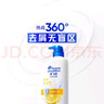 海飛絲去屑洗發(fā)水男士女士清爽去油700g*2+200g洗頭膏控油洗發(fā)水套裝 曬單實(shí)拍圖