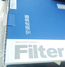 澳麟（AOLIN）活性炭空調(diào)濾芯濾清器5536適配哈弗H6/F7/VV5/VV6/大狗/赤兔/好貓 曬單實(shí)拍圖