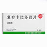 [啄木鳥] 復(fù)方卡比多巴片25mg:0.25g*20片/盒 曬單實(shí)拍圖