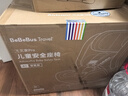 bebebus天文家兒童安全座椅0-7歲360度旋轉(zhuǎn)寶寶座椅 天文家Pro 智能款 曬單實拍圖