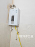 萬家樂【恒溫王12DP1(F)·液化氣】12升燃?xì)鉄崴鲊?guó)家補(bǔ)貼立減15%精準(zhǔn)控溫智能變升節(jié)能防凍以舊換新 曬單實(shí)拍圖