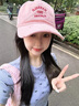 啄木鳥(niǎo)（TUCANO）粉色棒球帽子女夏季2025新款甜妹韓系時(shí)尚百搭顯臉小防曬鴨舌帽潮 1粉色 均碼 可調節（54-58c）一般都能 曬單實(shí)拍圖