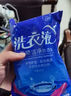 尤衣之蘭【工廠直供】洗衣液薰衣草香機(jī)洗衣物亮麗衣物增艷易漂易洗家庭裝 薰衣草洗衣液1斤裝 曬單實(shí)拍圖