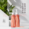 ELL【痞幼同款】小粉腰植萃卸妝油眼唇臉三合一敏感肌清潔150ml*2 曬單實拍圖