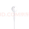 Apple/蘋果 采用 (USB-C)的EarPods耳機(jī) 有線耳機(jī) 蘋果耳機(jī) 適用iPhone/iPad//Mac 蘋果手機(jī) 曬單實(shí)拍圖
