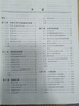 高等學(xué)校教材：電路理論基礎(chǔ)（第4版） 曬單實(shí)拍圖