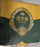 七鮮【東哥同款啤酒】皮爾森原漿啤酒6.18L（冰鎮(zhèn)) 曬單實(shí)拍圖