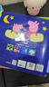 小豬佩奇動(dòng)畫(huà)故事書(shū)全套 2-3-4-6歲幼兒早教中英文雙語(yǔ)英語(yǔ)啟蒙兒童繪本 兒童有好習慣好性格好品德培養動(dòng)畫(huà)繪本寶寶睡前讀物 小豬佩奇第三輯10冊 曬單實(shí)拍圖