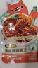 花田熊不咸的果蔬照燒汁0添加兒童拌飯醬烤肉雞腿調(diào)味醬汁家用日式不辣 【組合醬料】魚香*2袋+照燒*2袋 曬單實(shí)拍圖