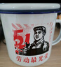 拜杰搪瓷缸子搪瓷杯勞動最光榮懷舊杯子茶茶缸帶蓋大號喝水杯500ml 曬單實拍圖