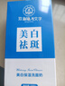 傾姿堂美白洗面奶男女煙酰胺祛斑保濕洗面奶改善暗沉深層清潔控油潔面乳 3瓶周期裝（只花兩瓶的錢） 曬單實拍圖