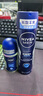 妮維雅（NIVEA）男士海洋酷爽爽身走珠液50ml*2（腋下止汗露 抑汗干爽） 曬單實(shí)拍圖