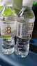 云臣（Yocharm）長(zhǎng)白山天然礦泉水 弱堿性含偏硅酸PH8.0+ 550ml*24瓶 曬單實(shí)拍圖