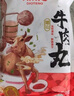 潮庭 正宗汕頭手工豬肉丸 250g/袋  夜宵關(guān)東煮火鍋食材燒烤煮湯必備 曬單實(shí)拍圖