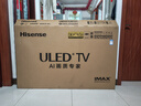 海信電視E7N Pro 55英寸信芯芯片H6 U+Mini LED黑曜屏 300Hz高刷AI智能55E7N-PRO國家補(bǔ)貼20% 曬單實(shí)拍圖