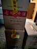古嶺神酒35度2.5L養(yǎng)生酒中藥材露酒男女黃精人參枸杞低度補(bǔ)酒傳統(tǒng)露酒 35度 2.5L 3瓶 邊存邊喝 曬單實(shí)拍圖