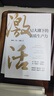 激活 AI大潮下的新質(zhì)生產(chǎn)力 騰訊官方授權 政企數智化與實(shí)體經(jīng)濟融合 企業(yè)增長(cháng) 產(chǎn)業(yè)升級 降本增效 數實(shí)融合 秦朔、袁璐 著(zhù) 曬單實(shí)拍圖