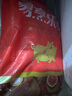 金鑼豬帶皮五花肉塊2斤國產(chǎn)冷凍帶皮五花肉豬肉生鮮燒烤食材 曬單實(shí)拍圖