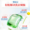 媽媽壹選La天然植皂洗衣凝珠除菌潔凈10ml*40粒*3  濃縮洗衣液洗衣球 曬單實(shí)拍圖