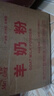 美羚（MEILING）美羚成人羊奶粉 中老年無蔗糖羊奶粉整箱裝400g*12袋 曬單實(shí)拍圖