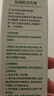 紐醫(yī)生燙傷膏熱油開水灼傷電焊紅腫起泡不留疤痕濕潤(rùn)軟膏外用抑菌燒傷膏 曬單實(shí)拍圖