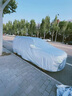 丘睿25款奔馳專(zhuān)用E級車(chē)衣全車(chē)罩C級汽車(chē)防曬防雪外罩擋GLC適用于glb 【奔馳C級】車(chē)衣全車(chē)罩 銀色加厚水刺棉+密碼鎖+防風(fēng)繩+收納袋 曬單實(shí)拍圖