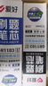 愛(ài)好（AIHAO）st筆芯中性筆按動(dòng)替換芯速干0.5mm學(xué)生大容量刷題筆芯晶藍(lán)色 GR1103 曬單實(shí)拍圖