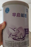 雀巢（Nestle）早啟能恩特殊配方奶粉400g （適用于早產(chǎn)/低出生體重兒） 6罐 曬單實(shí)拍圖