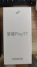 榮耀Play9T 新款 6000mAh大電池 防水抗跌 雙揚大音量 銀發(fā)人群 8+128 幻夜黑 5G AI智能手機  曬單實拍圖