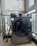 海爾（Haier）滾筒洗衣機全自動超薄洗烘一體機帶烘干 EG100HMATE29S 10公斤一級能效以舊換新 家電國家補貼20% 曬單實拍圖