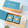 七春 君山銀針黃茶岳陽特產(chǎn)茗茶新茶自己喝過送禮茶葉禮盒200g 曬單實(shí)拍圖