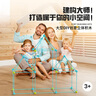 建構(gòu)大師DIY空間動(dòng)手城堡帳篷邏輯思維戶外玩具 方綠加方橙體積1.75kg 曬單實(shí)拍圖