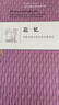 【新華書店旗艦店官網(wǎng)】正版 追憶(中國古典文學(xué)中的往事再現(xiàn))(精)/宇文所安作品系列 宇文所安 曬單實(shí)拍圖