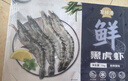 京鮮港 精選黑虎蝦凈重2斤 加大號(hào)20-30只/盒大蝦海鮮鮮蝦活凍戶外燒烤 曬單實(shí)拍圖