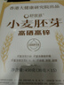 舒宜滋富硒小麥胚芽粉代餐飽腹食品低脂肪高膳食纖維中老年人營養(yǎng)品有機(jī)小麥胚芽 曬單實拍圖